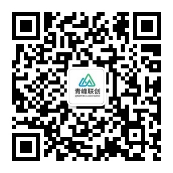 扫码关注<br/>企业官方公众号-青峰联创 · AI与项目变现实操工坊