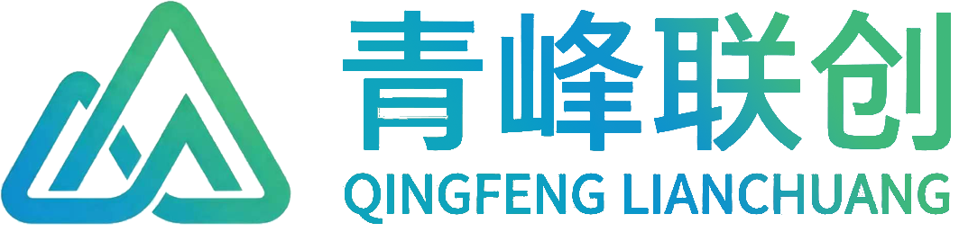 青峰联创 · AI与项目变现实操工坊-企业级 AI 智造数字生产力实验室