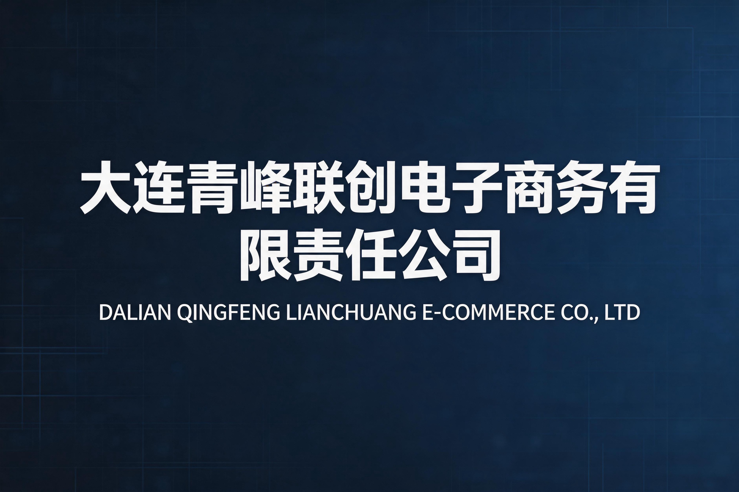 用户封面