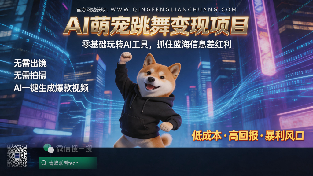 引流海报