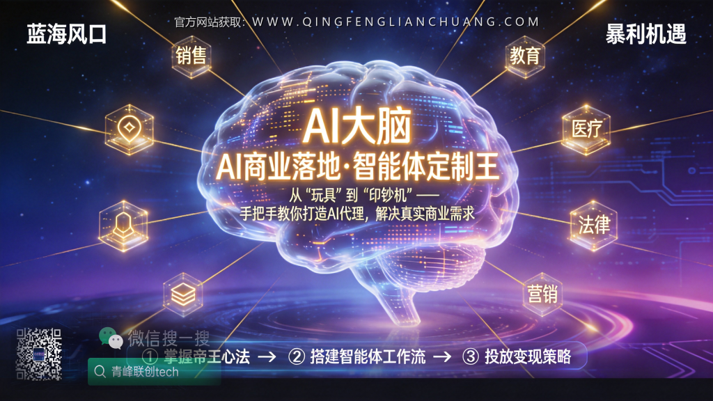 引流海报