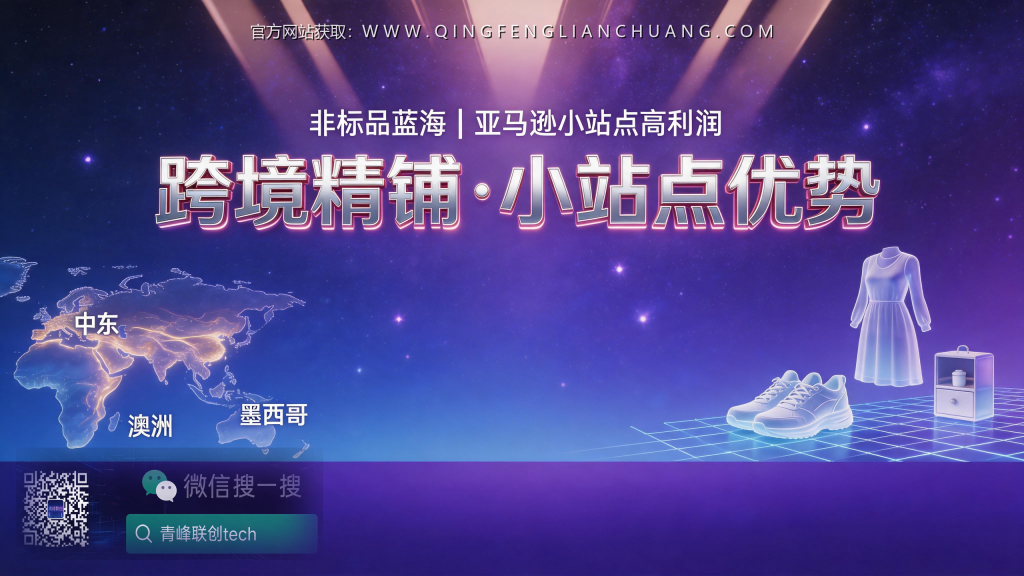 引流海报