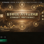 图片[5]-AI知识专区-青峰联创 · AI与项目变现实操工坊