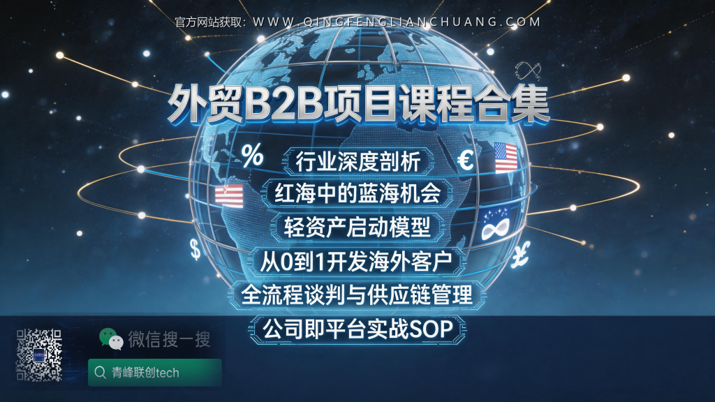 引流海报