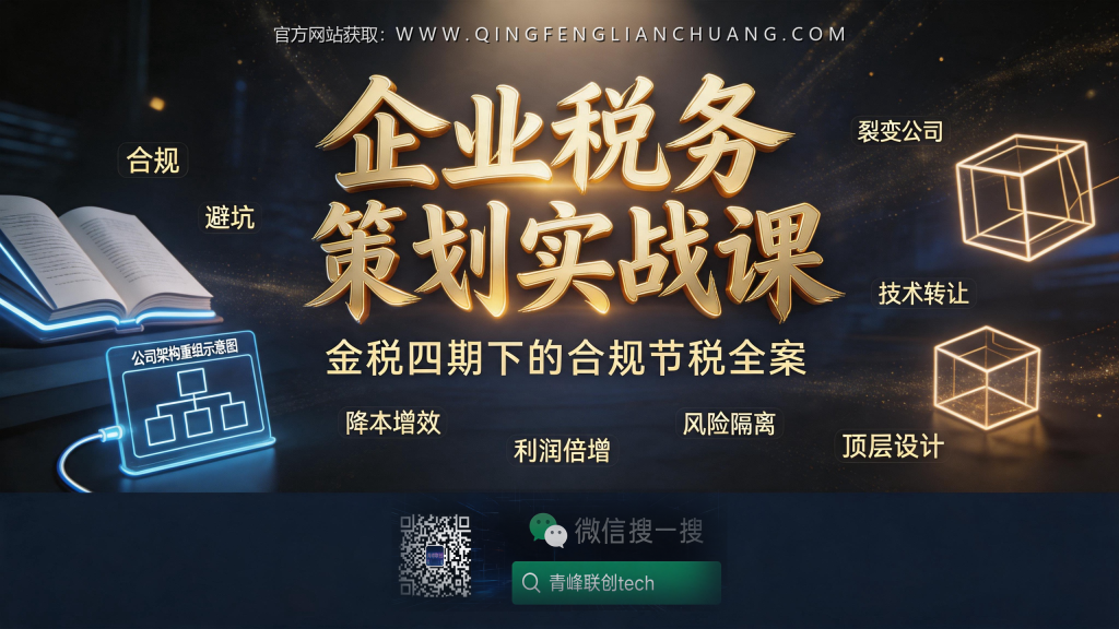 引流海报