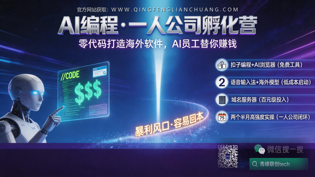 引流海报