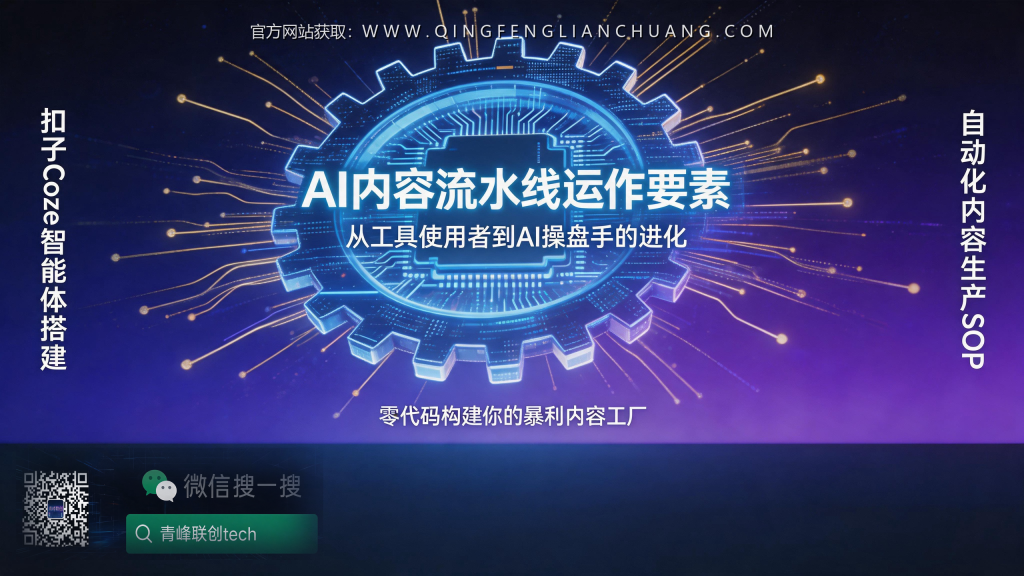 引流海报