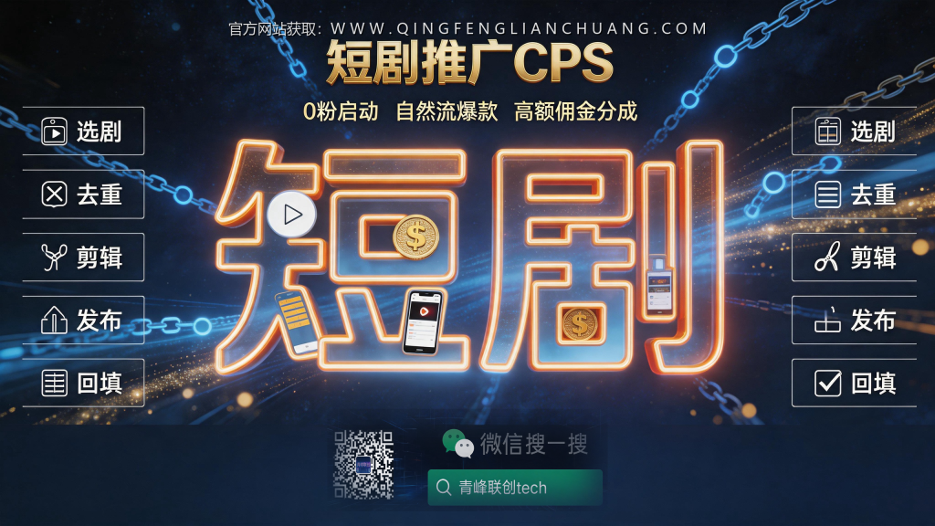 引流海报