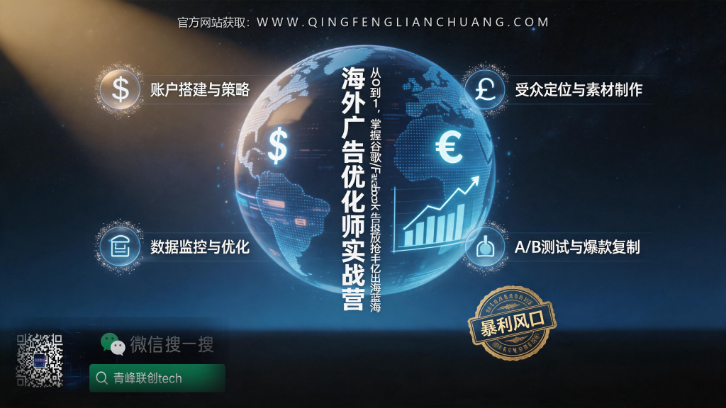 引流海报
