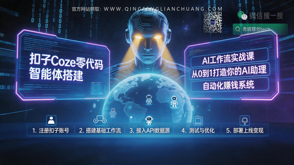 引流海报