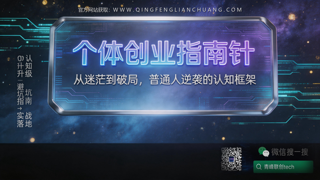 引流海报
