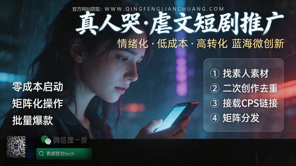 引流海报