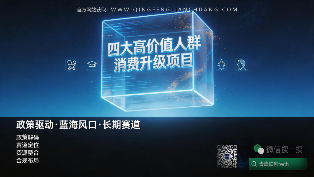 引流海报