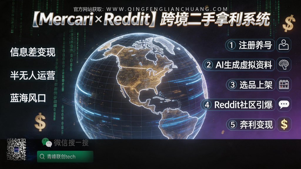 引流海报