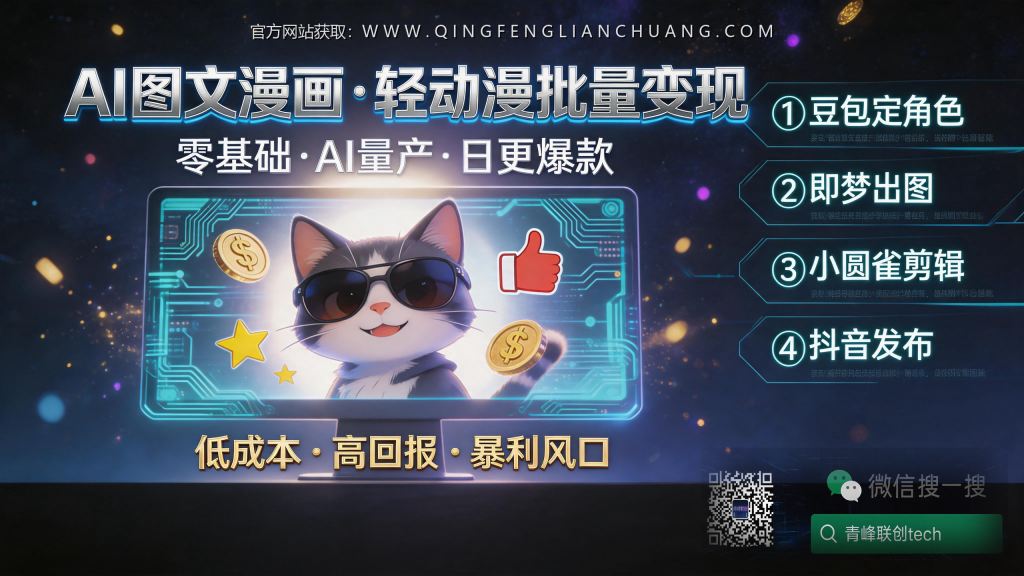 引流海报