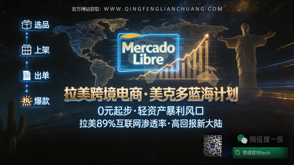引流海报
