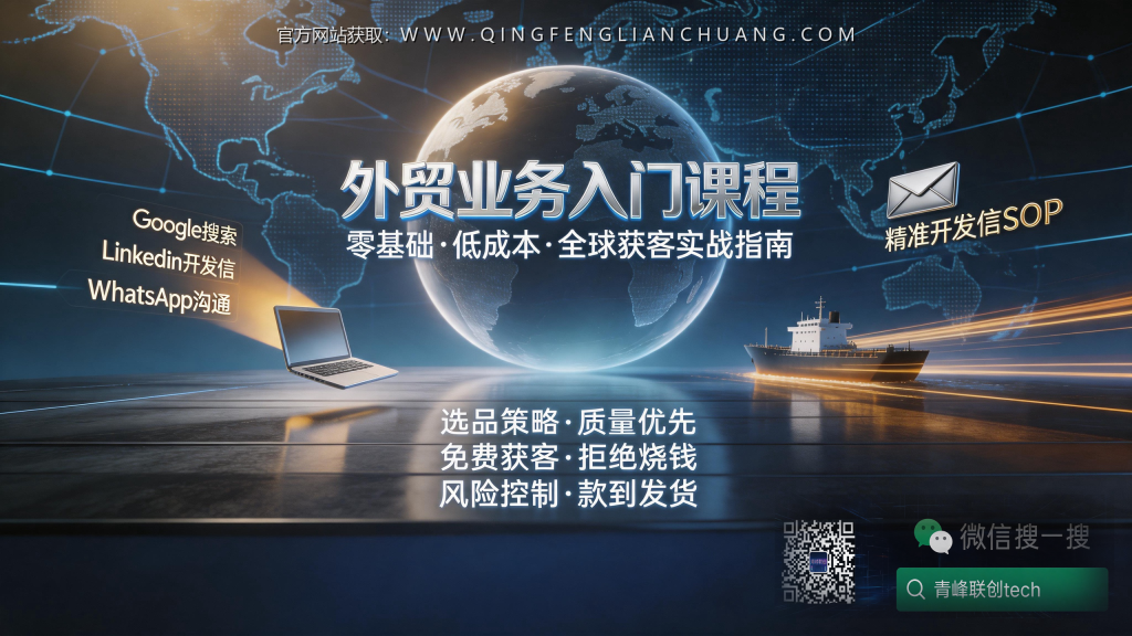 引流海报