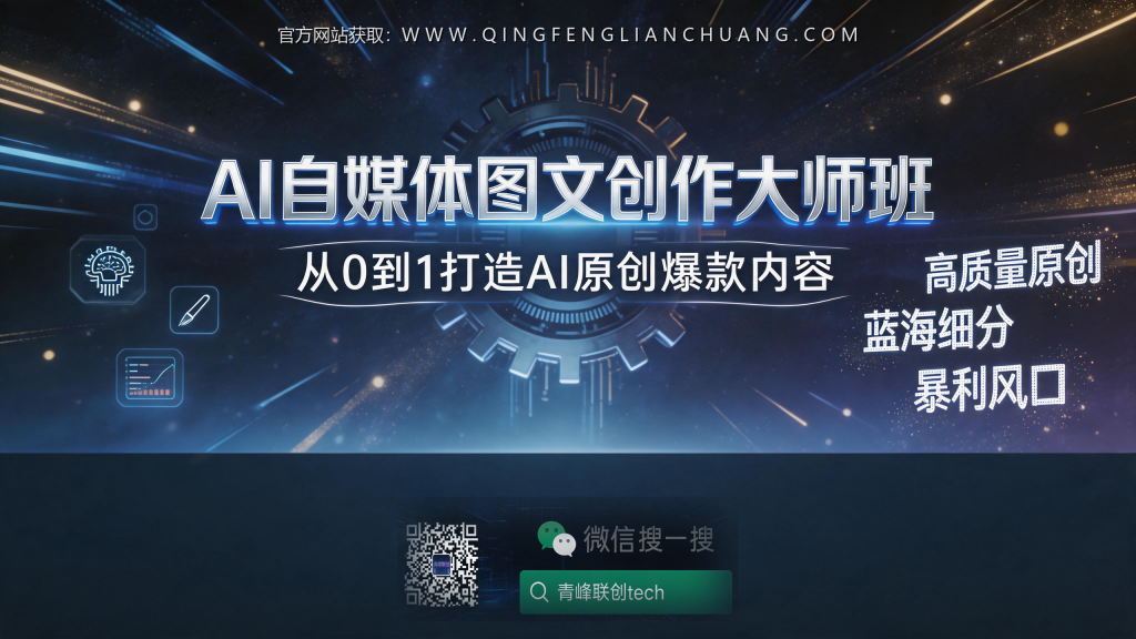 引流海报
