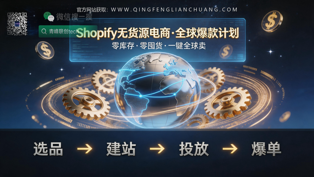 引流海报
