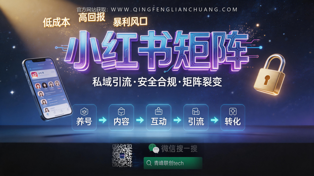 引流海报