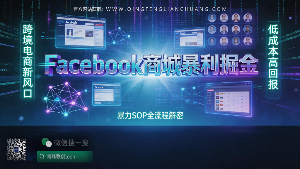 引流海报