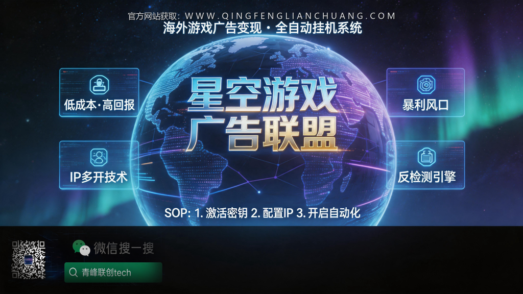 引流海报