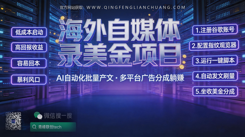 引流海报