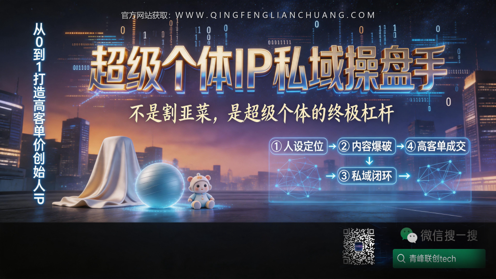 引流海报