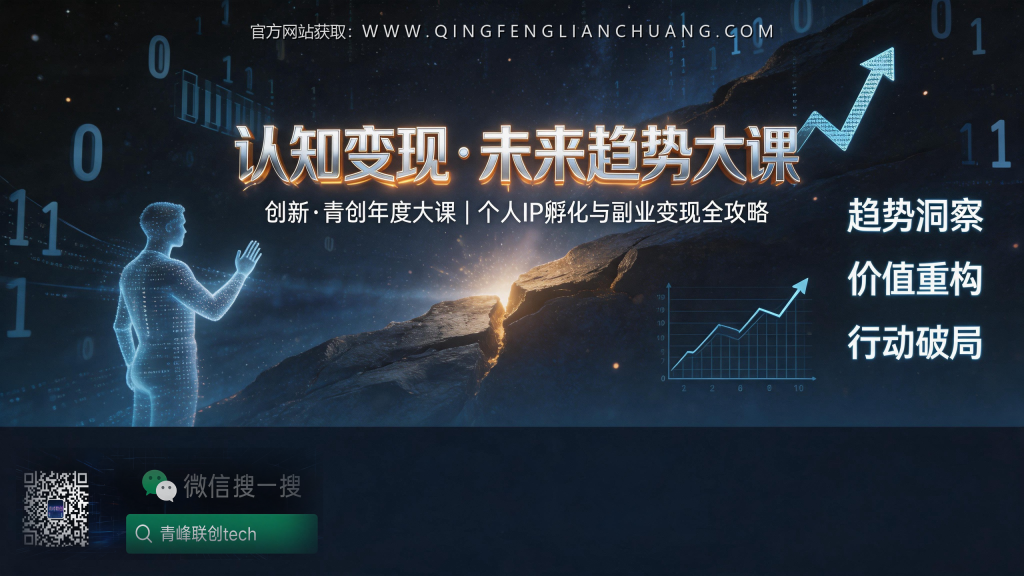 引流海报