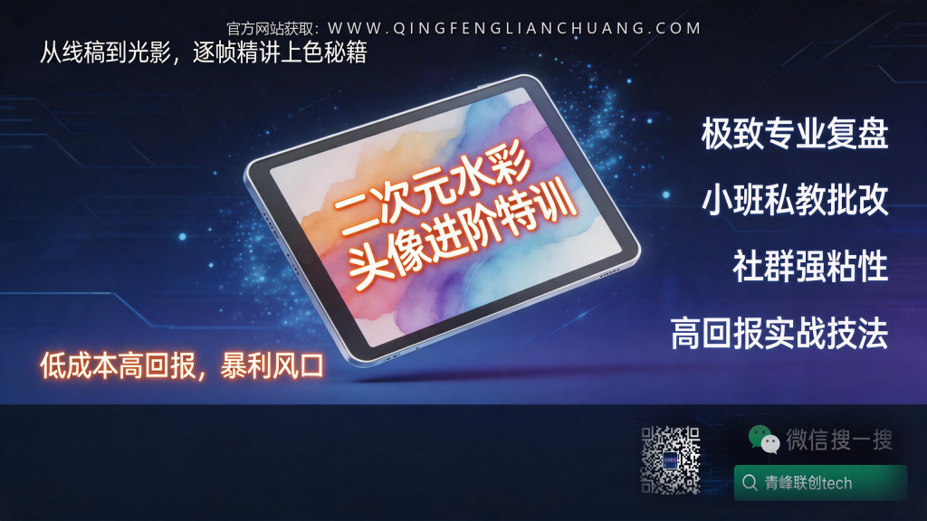 引流海报