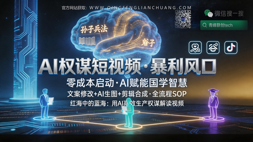 引流海报
