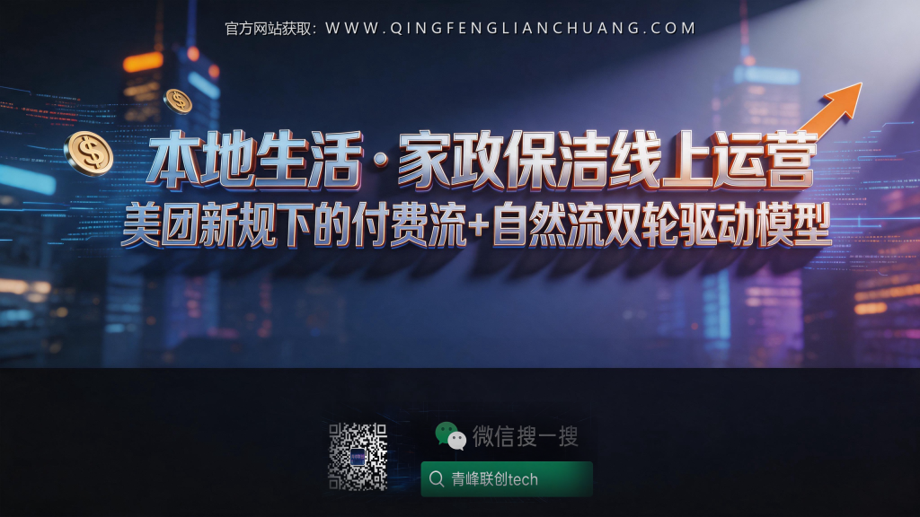 引流海报