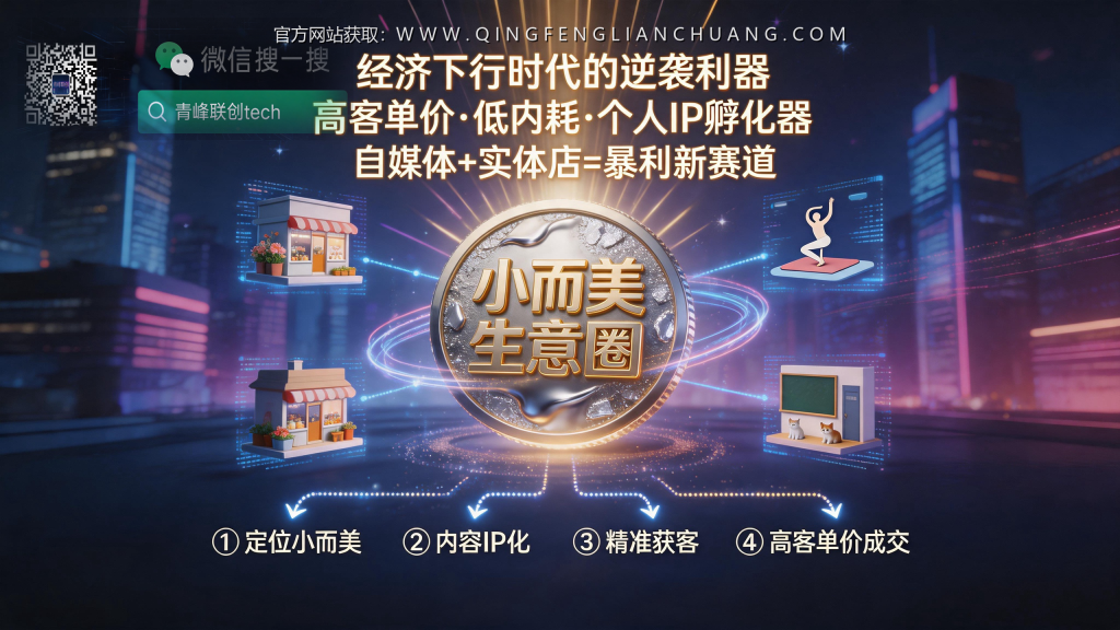 引流海报