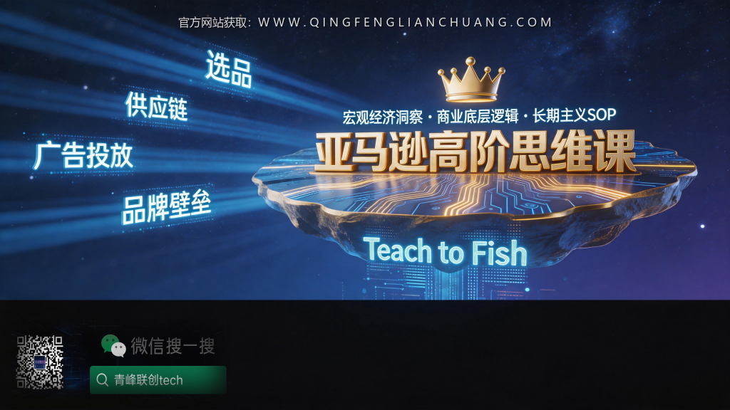 引流海报