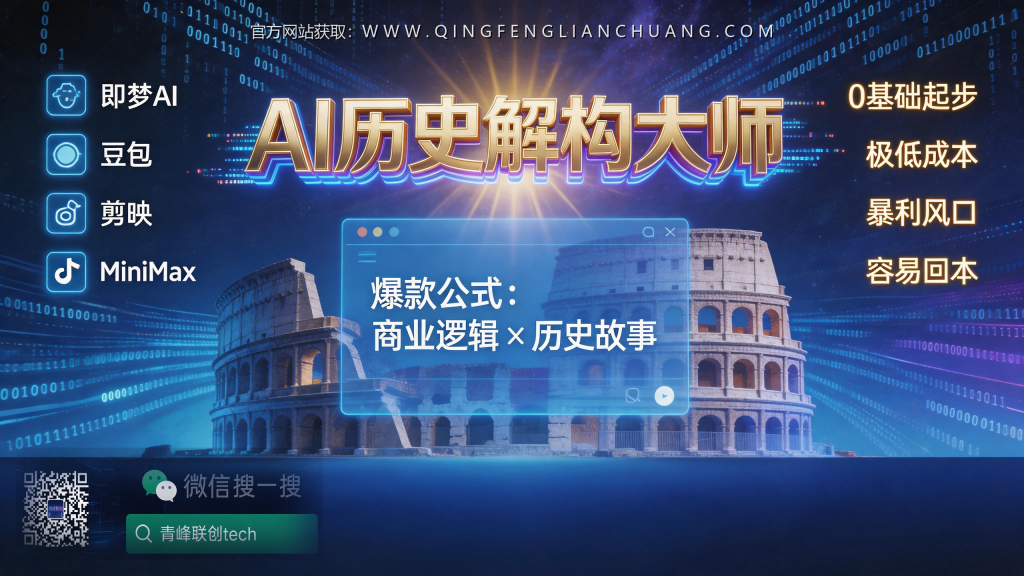 引流海报