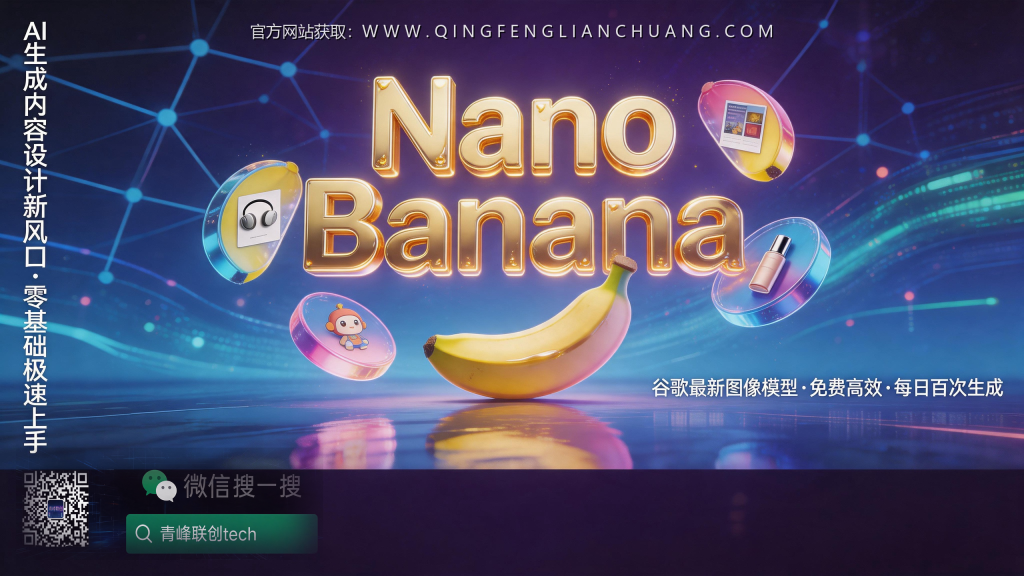 引流海报