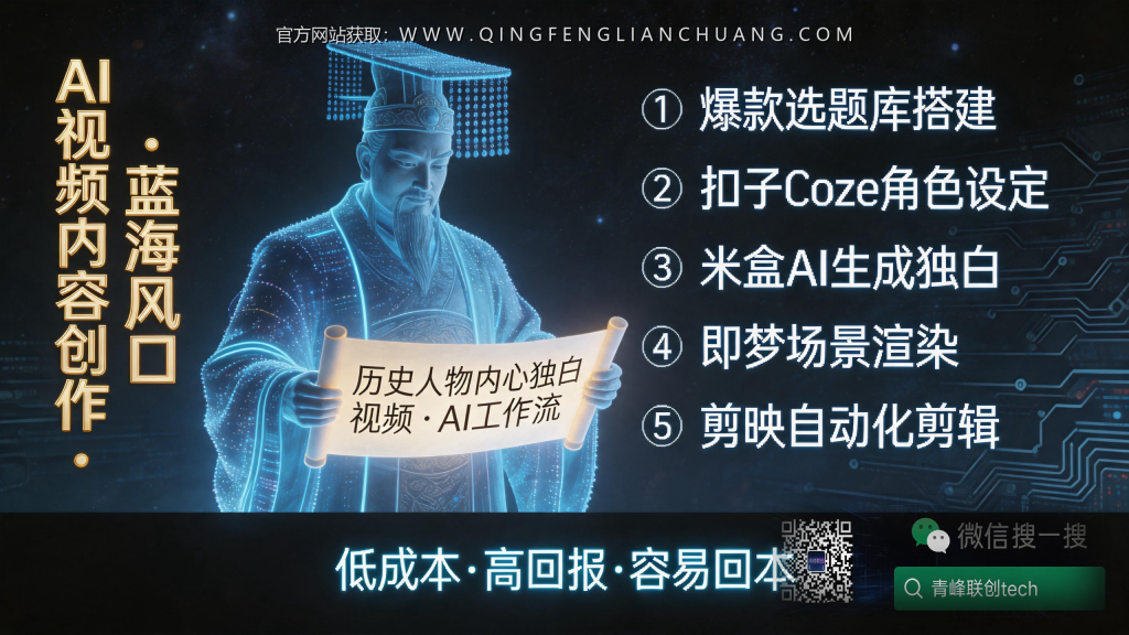 引流海报