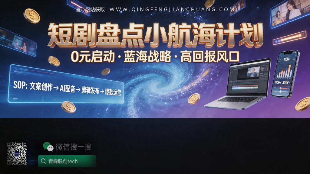 引流海报