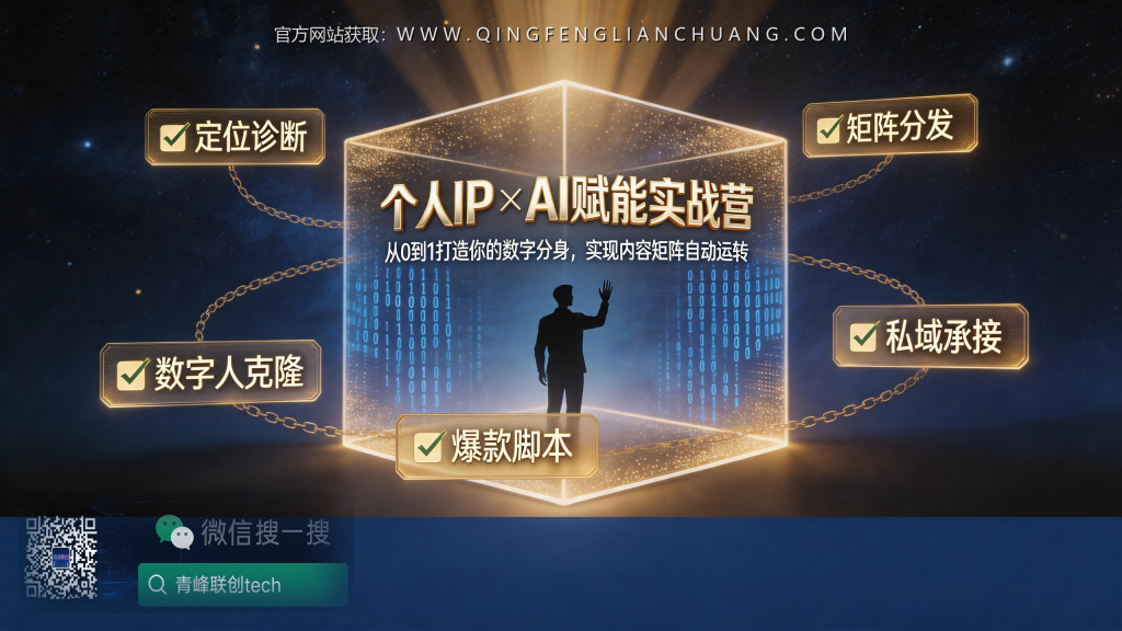 引流海报
