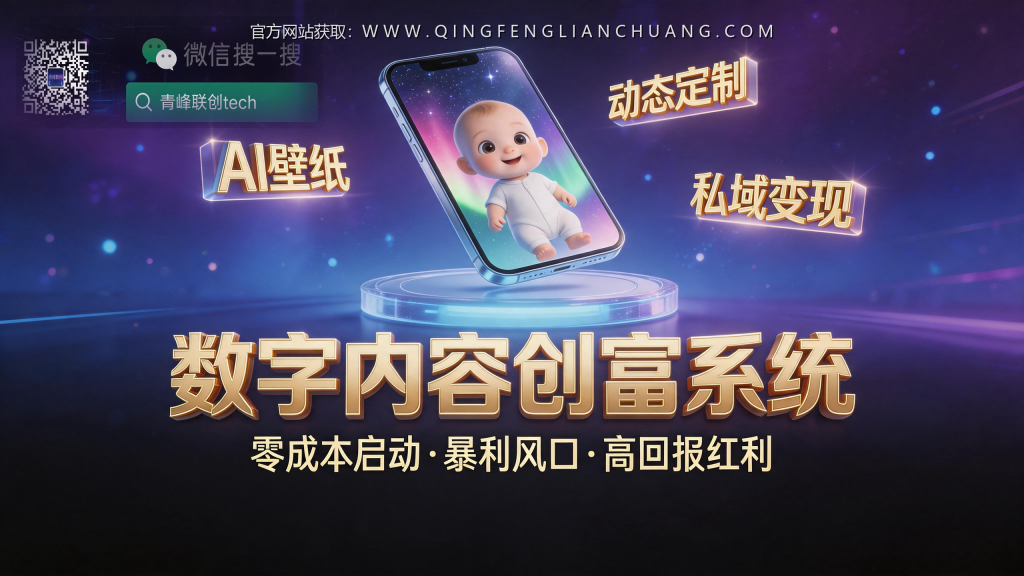 引流海报