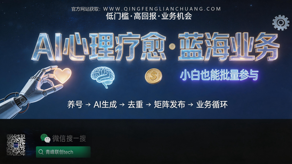 引流海报