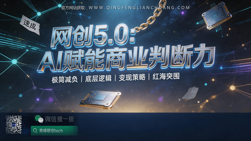 引流海报