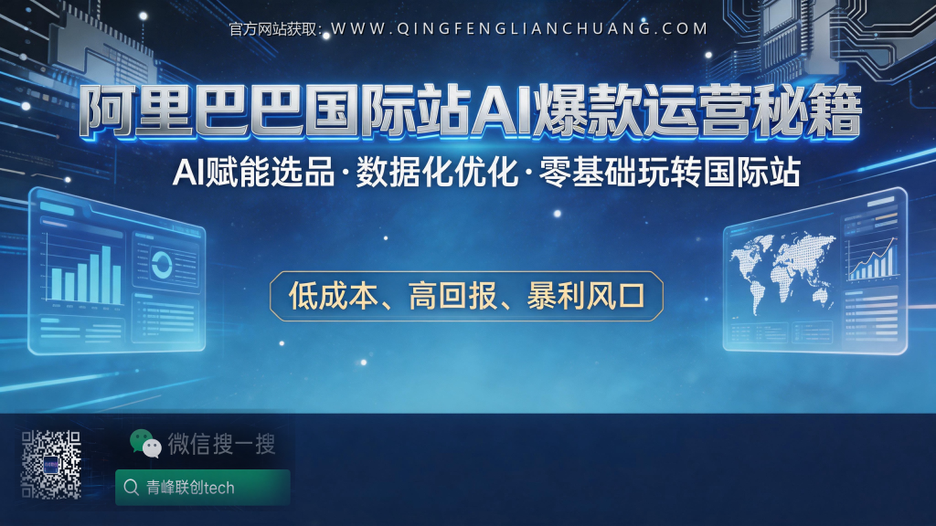 引流海报