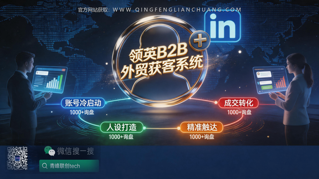 引流海报