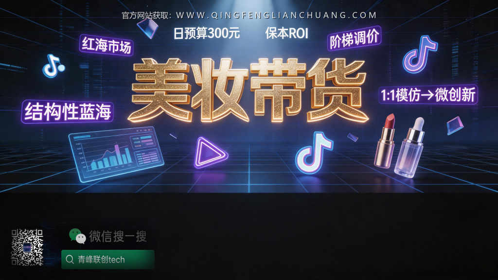 引流海报