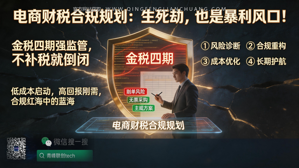 引流海报