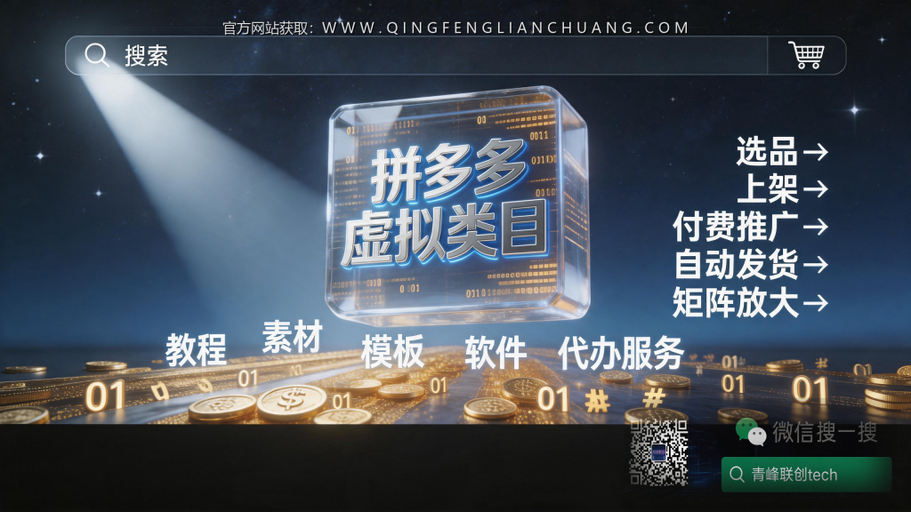 引流海报