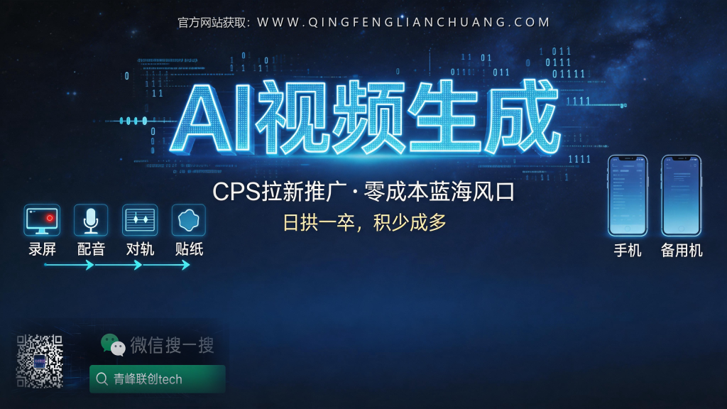 引流海报