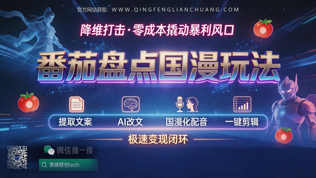 引流海报