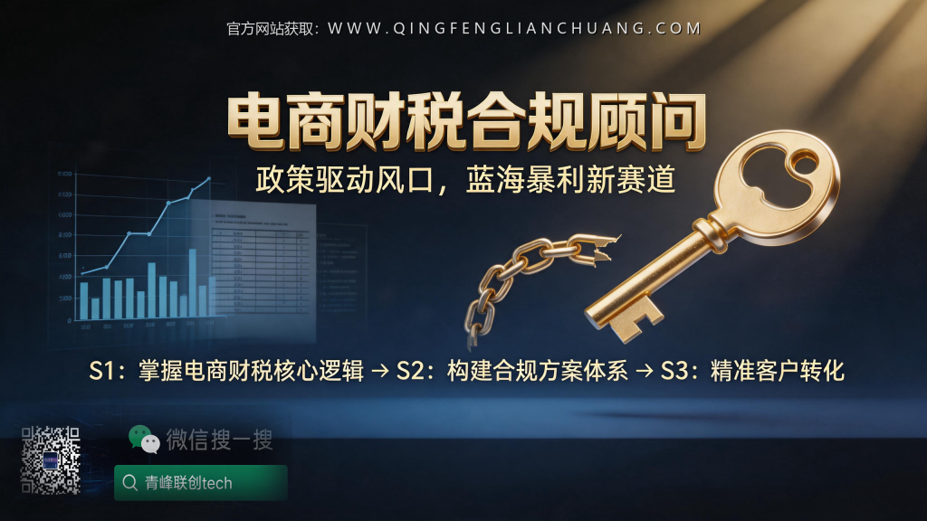 引流海报
